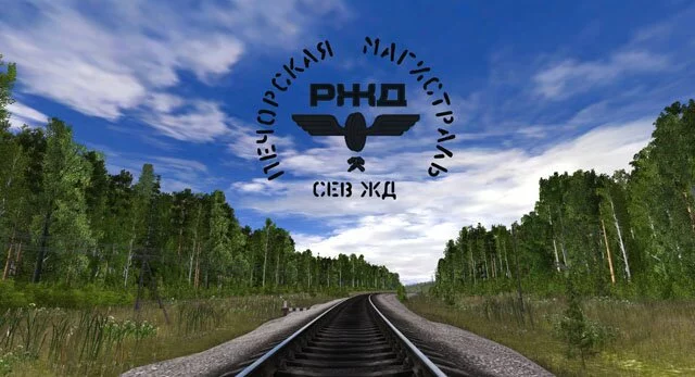 Trainz Simulator 2012 Маршруты Скачать